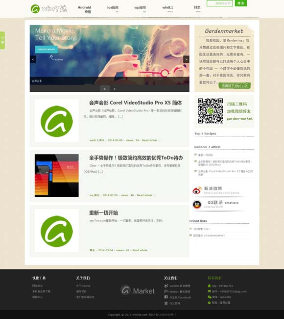 天齐网3d论坛首页 中国中央歌剧院携经典歌剧亮相泰国曼谷